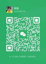 Wechat wechat